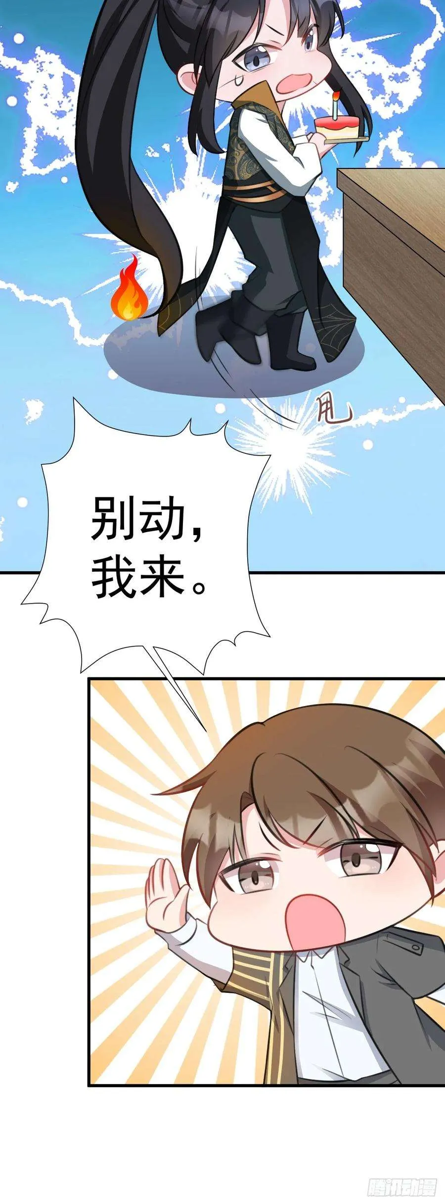 第53页