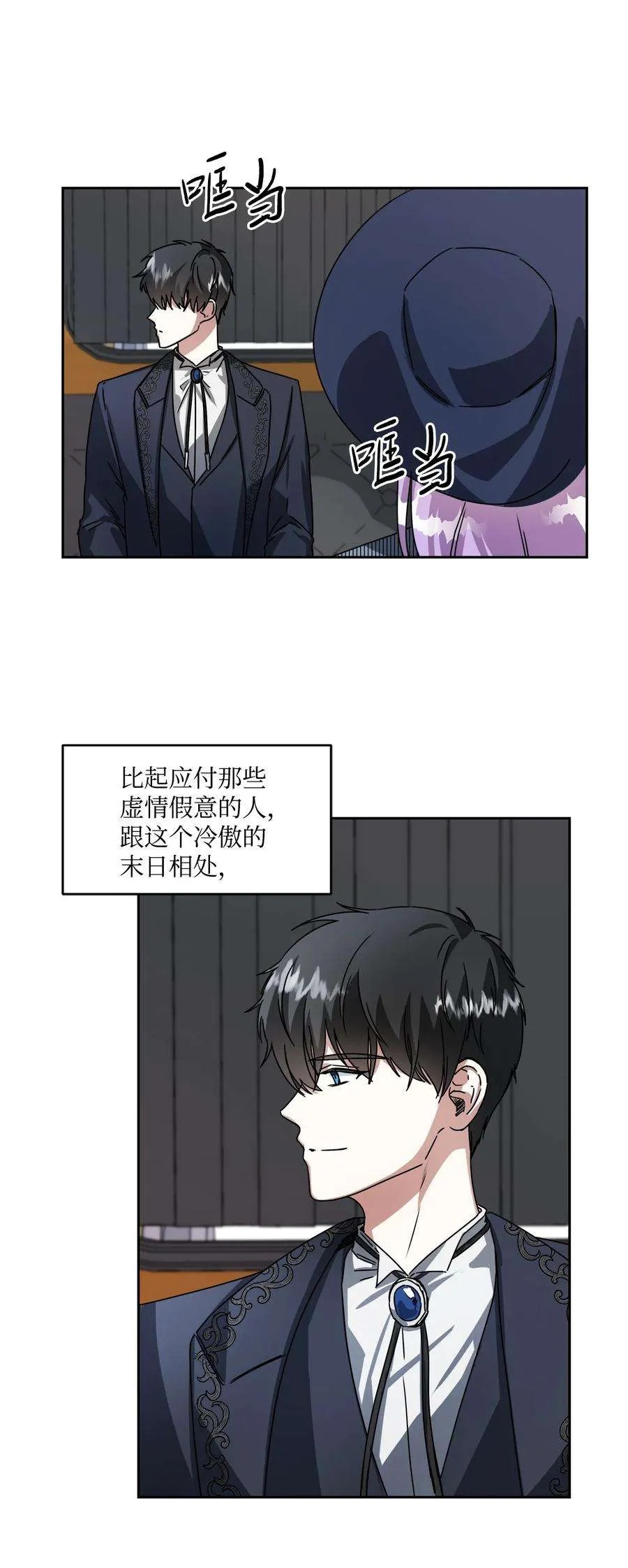 第38页