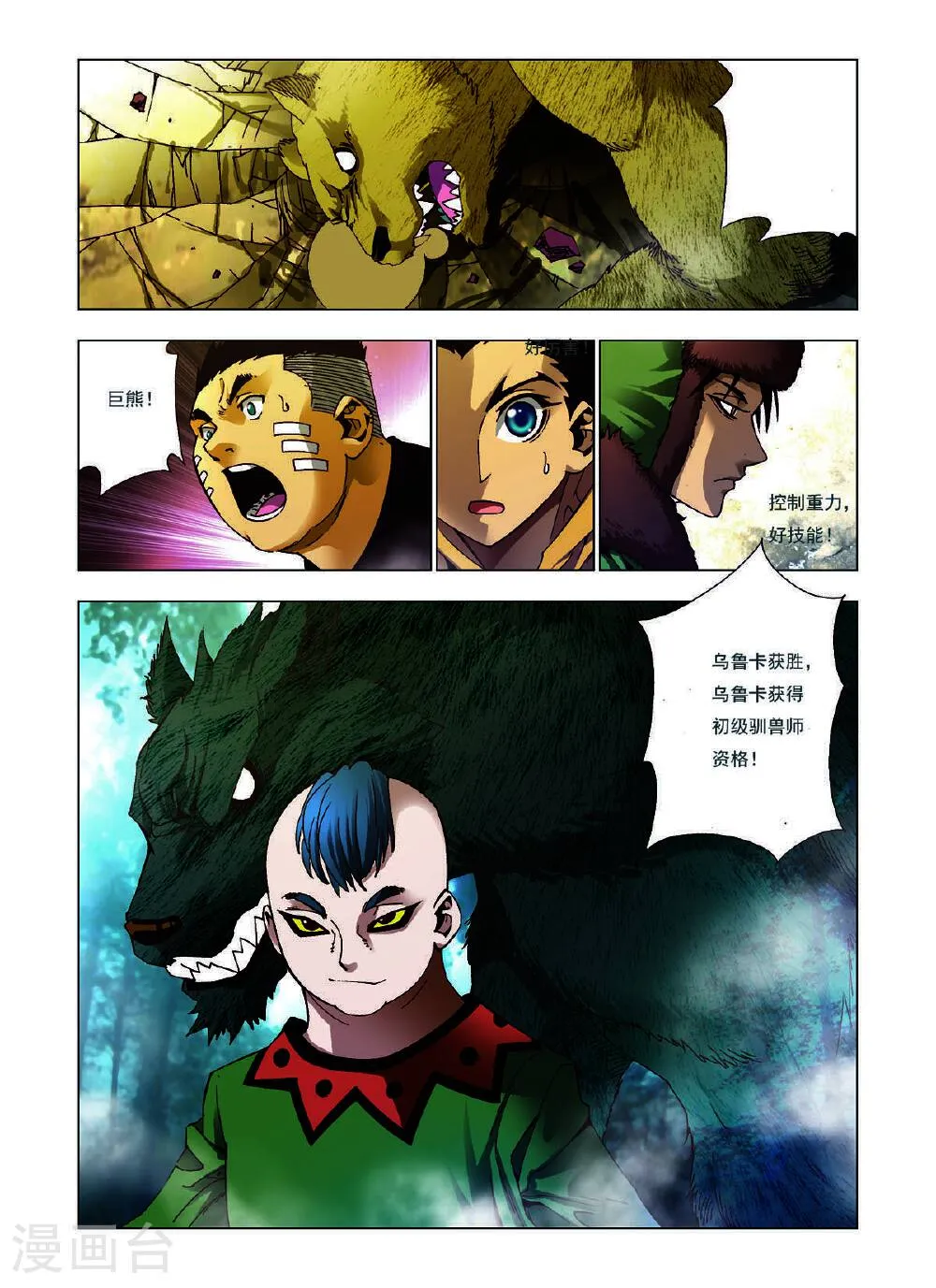 第4页