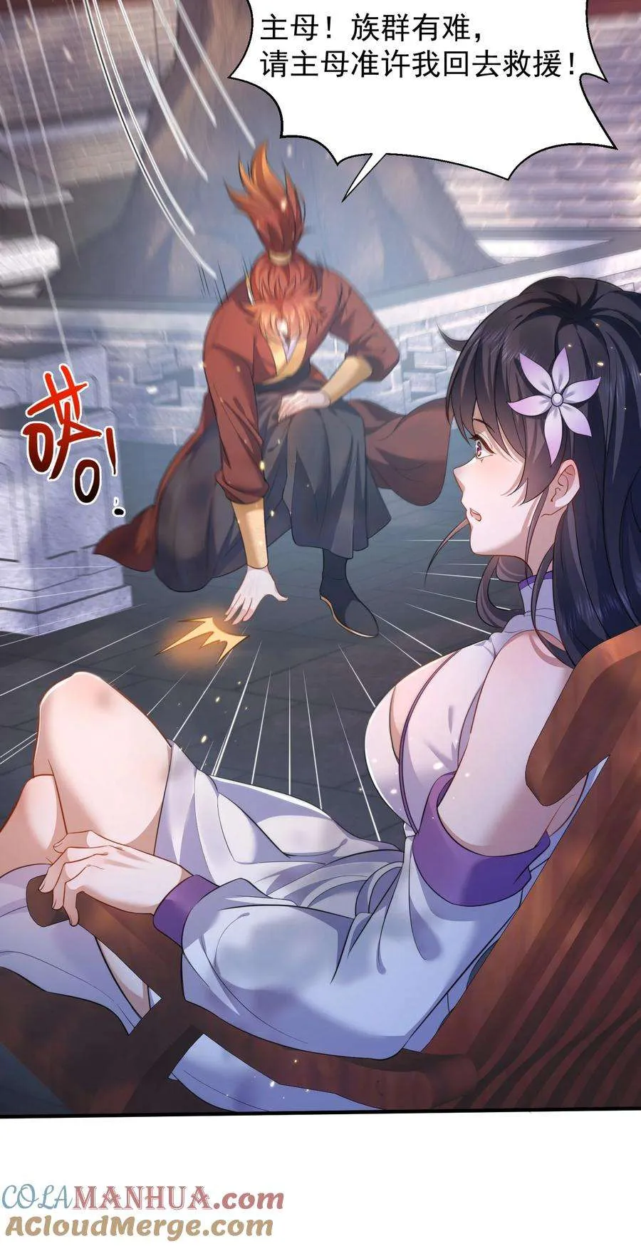 第27页