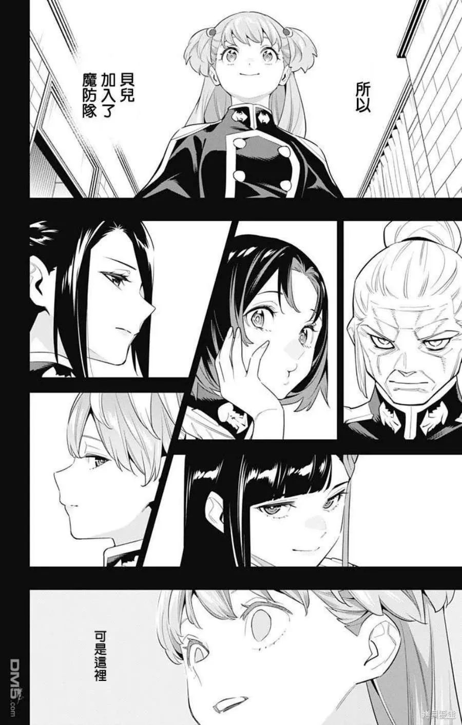 第16页