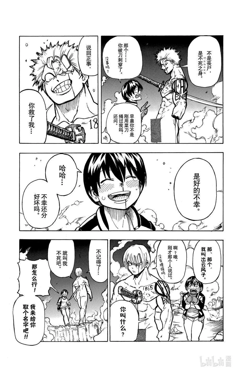 第57页