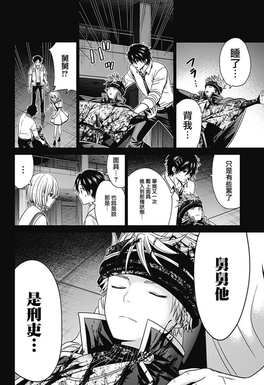 第14页