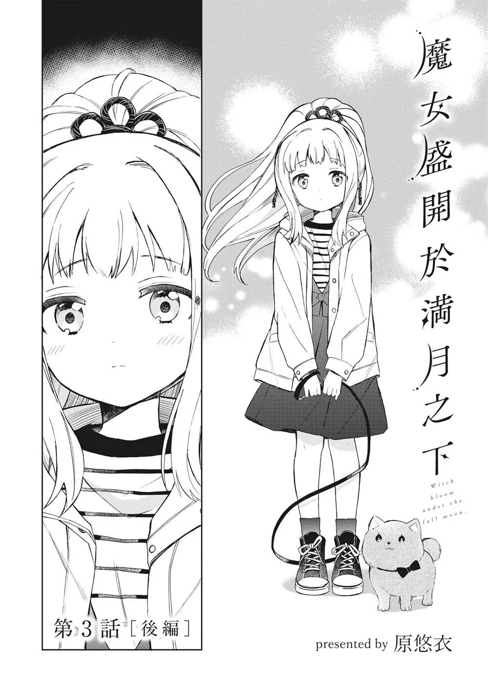 第1页