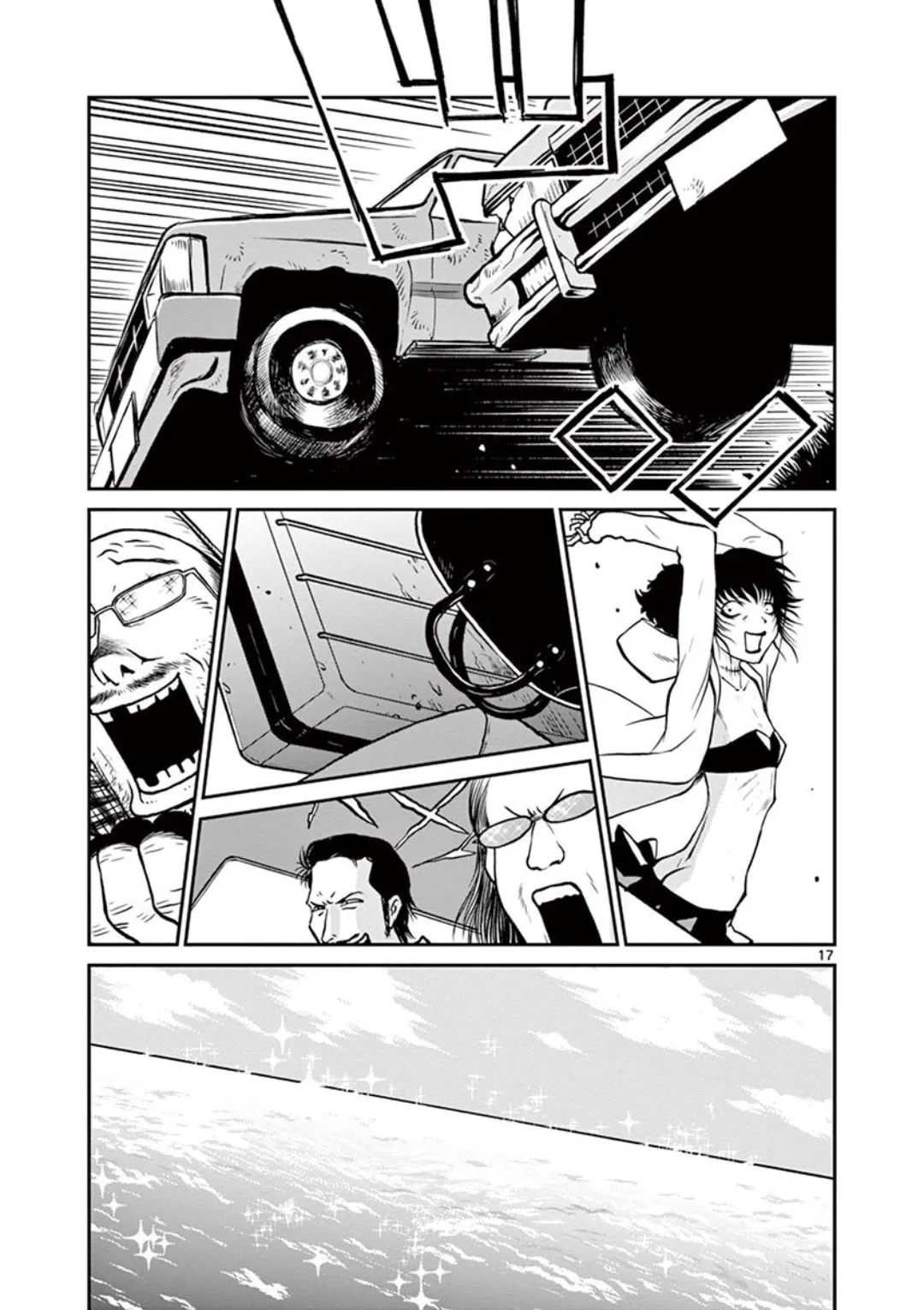 第17页