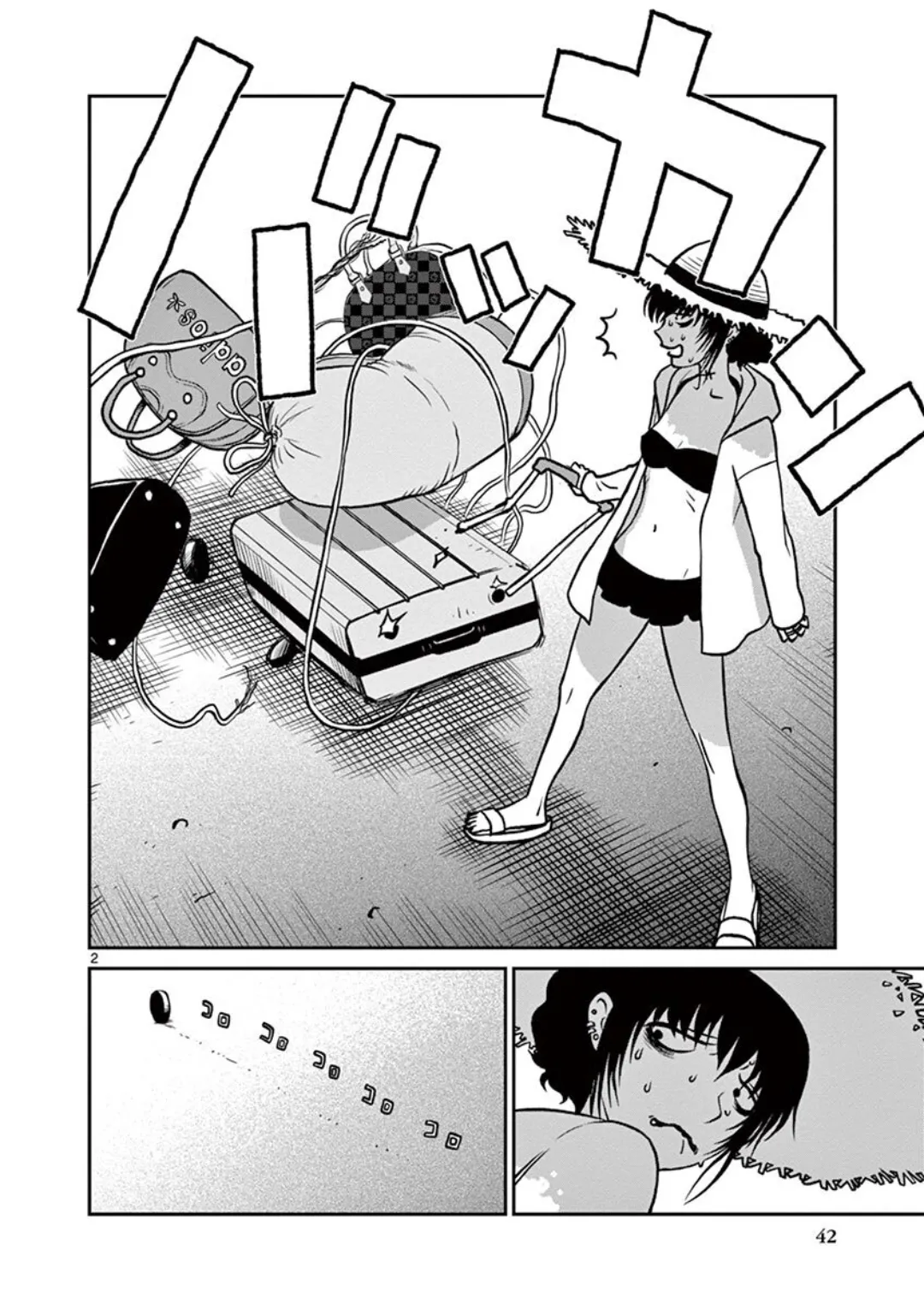 第2页