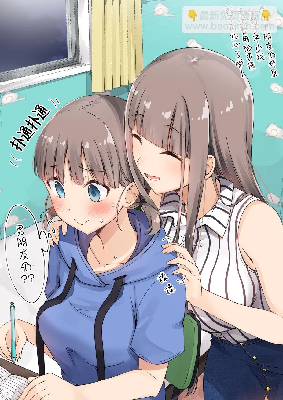 第2页