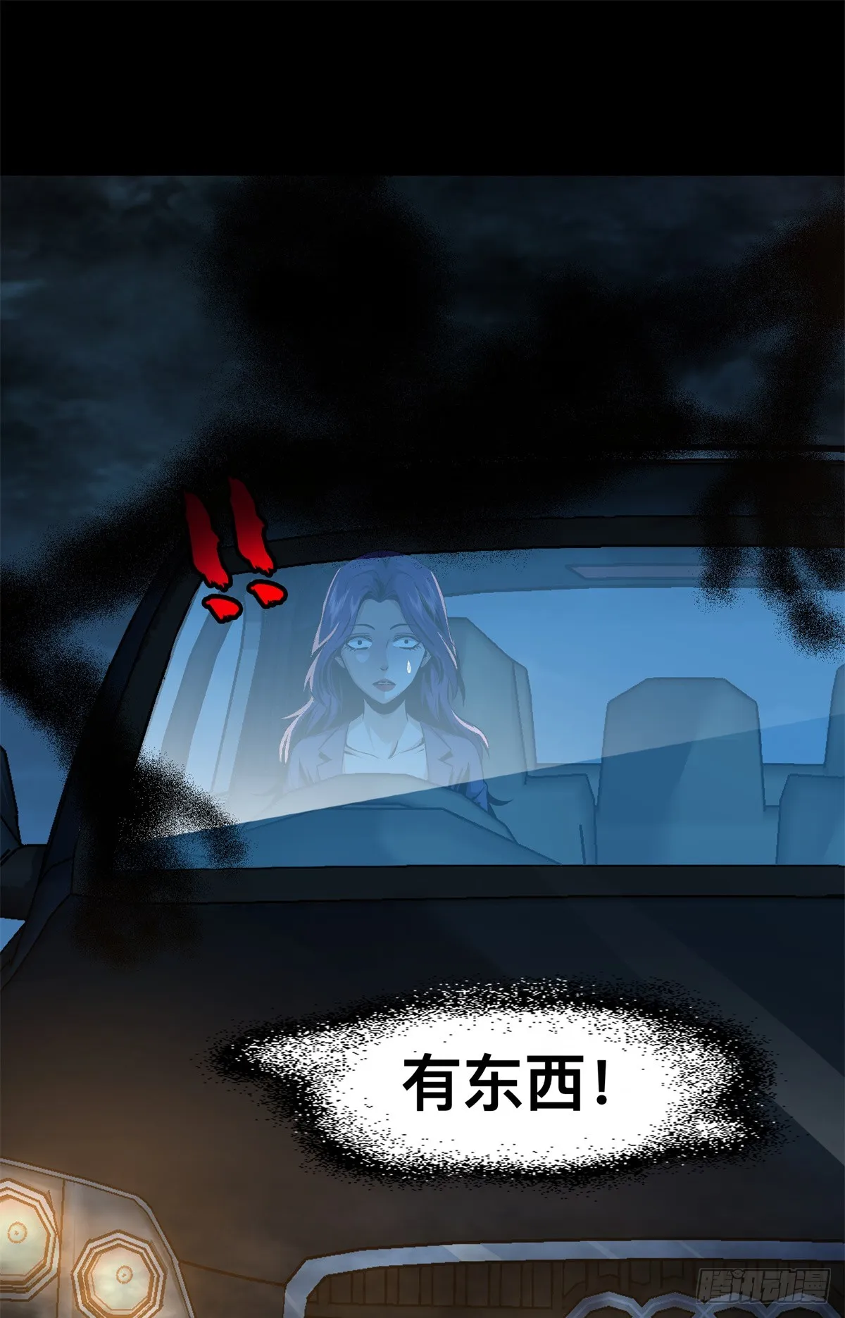 第46页