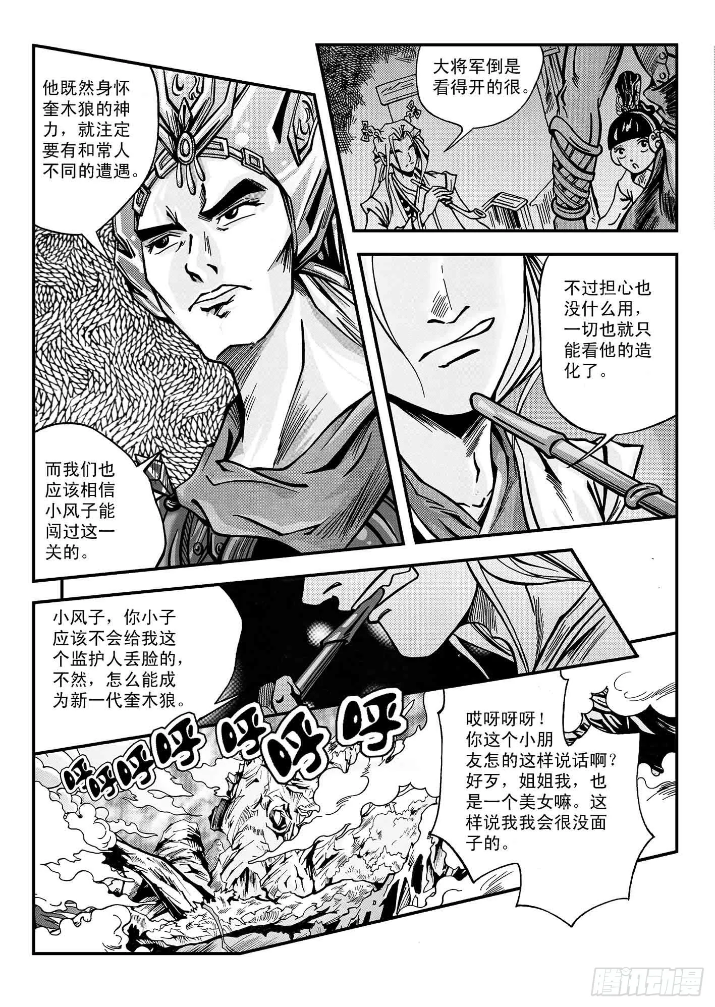 第4页