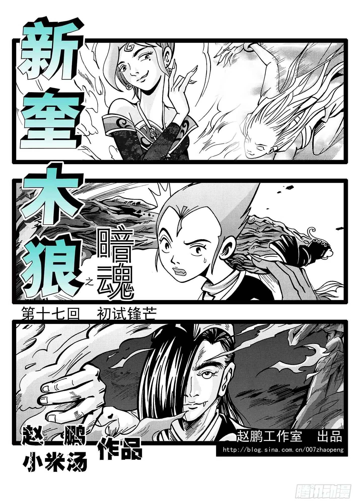 第1页