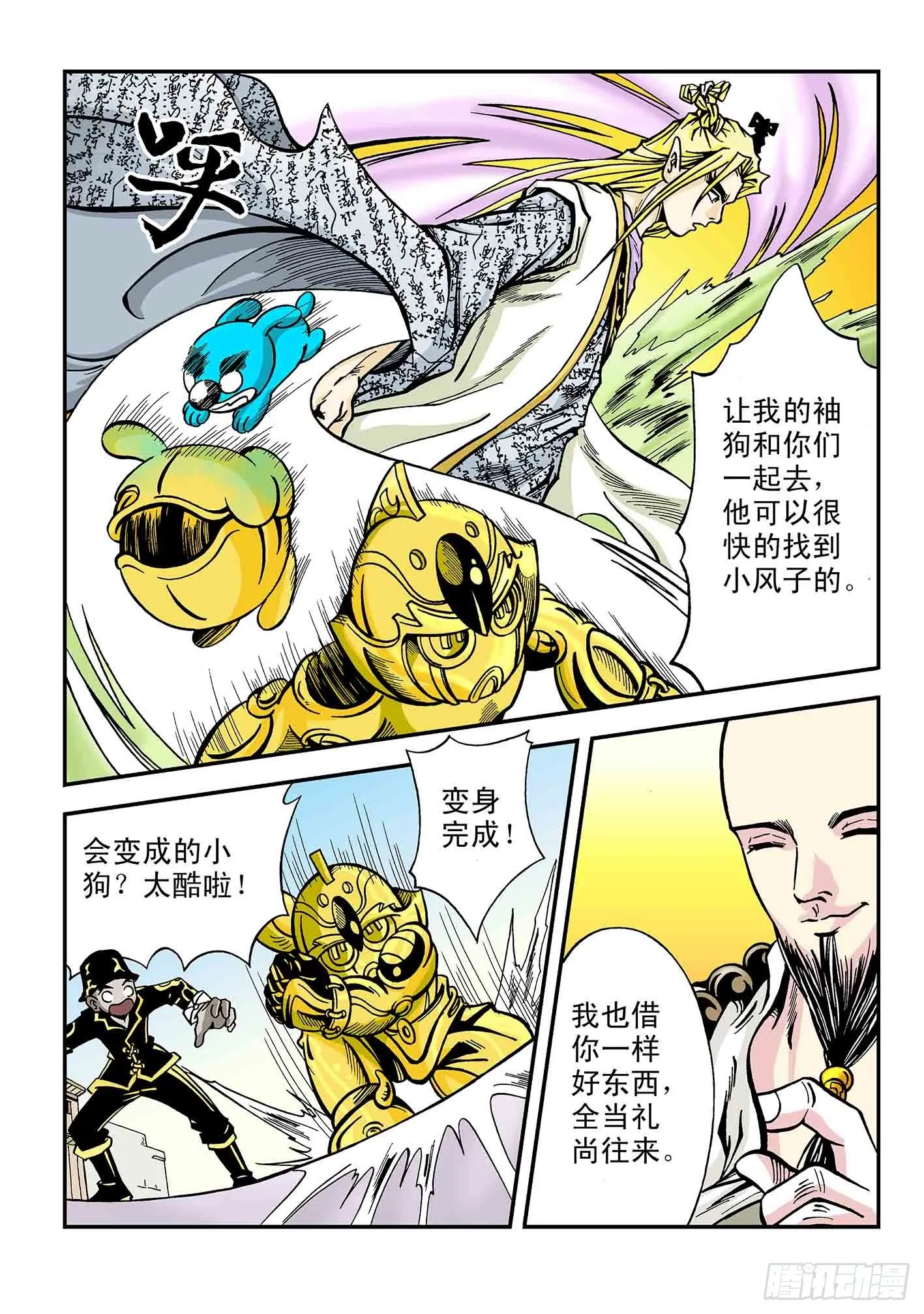 第13页