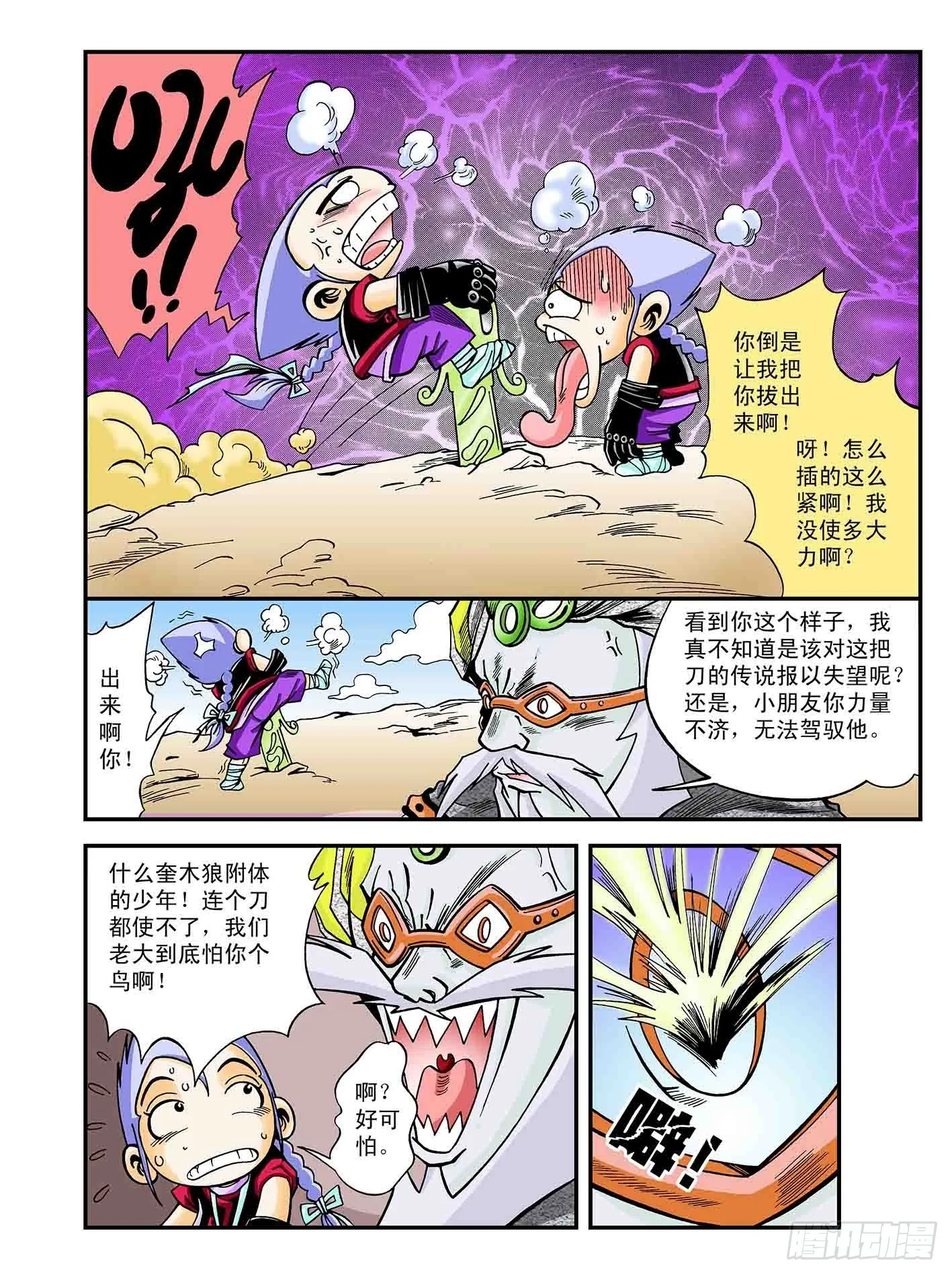 第14页