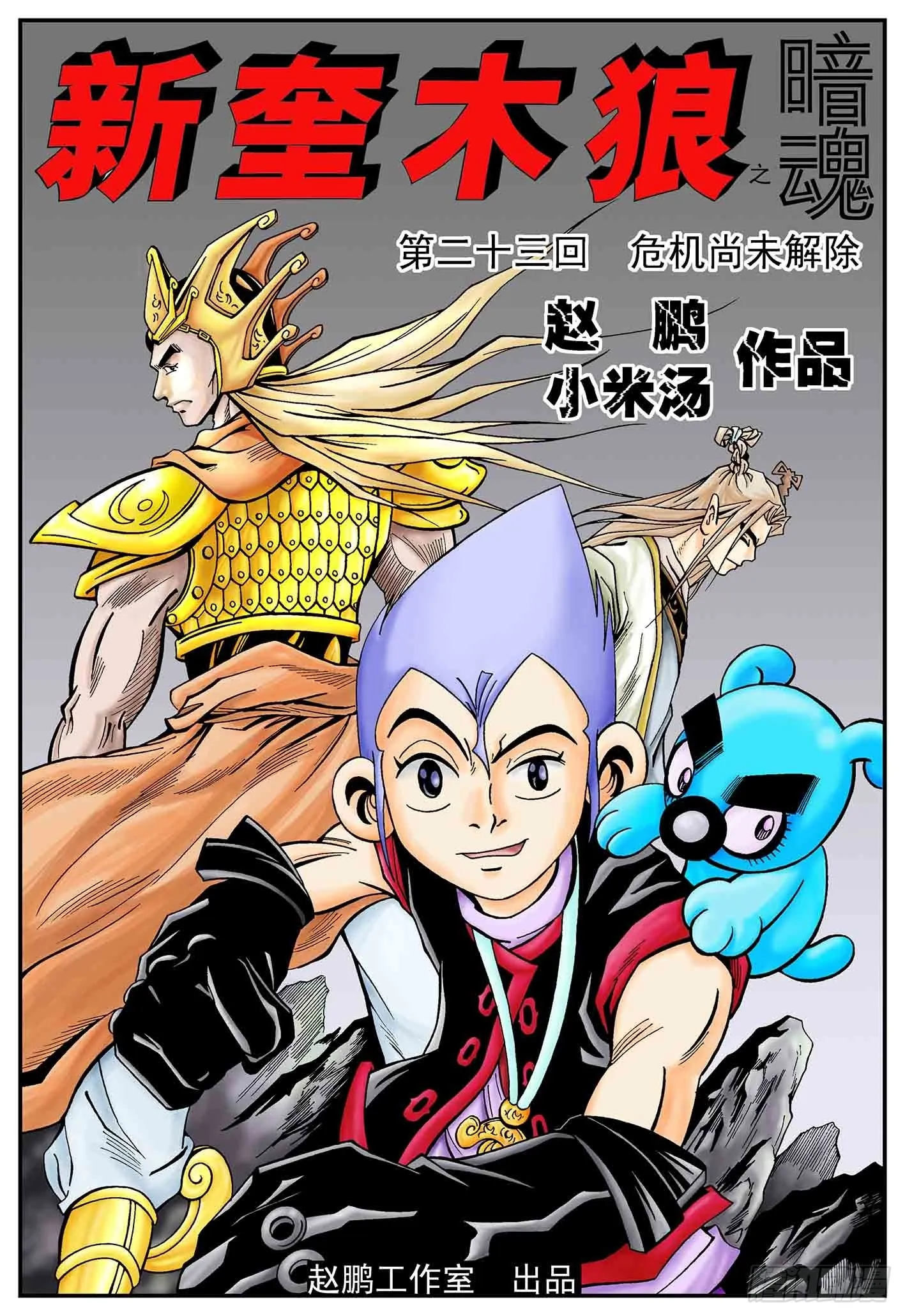 第1页