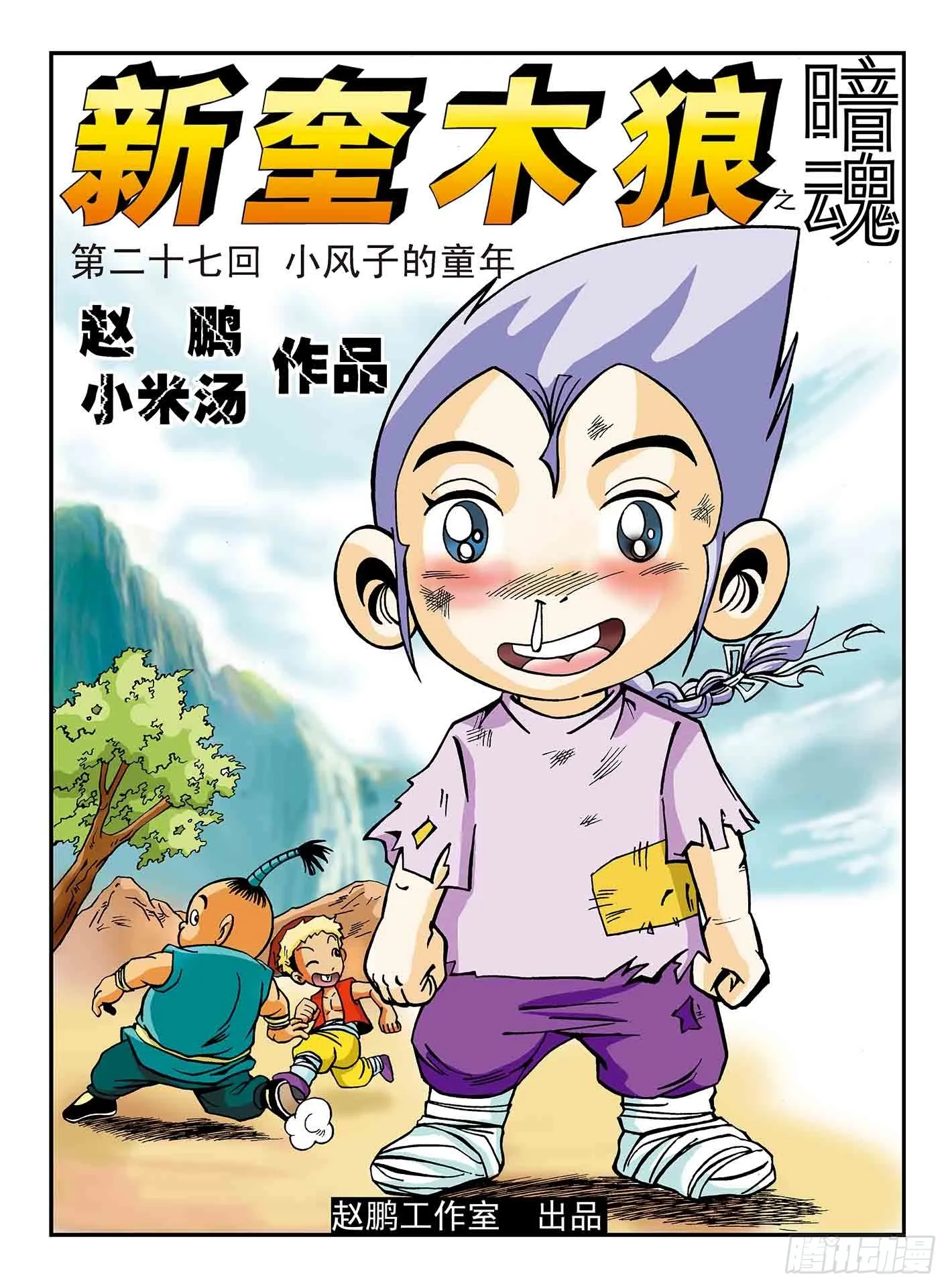 第1页