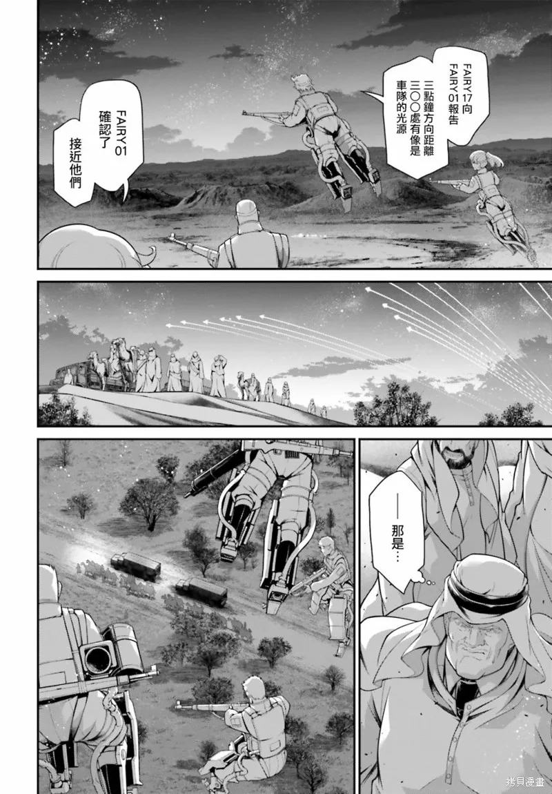 第45页