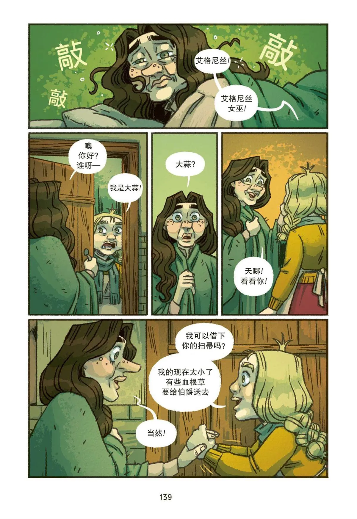 第19页