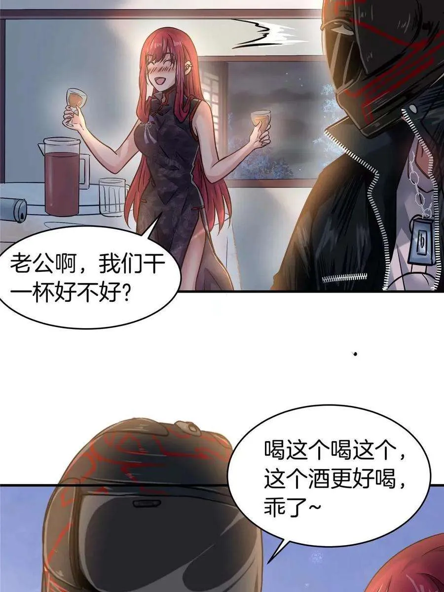 第48页