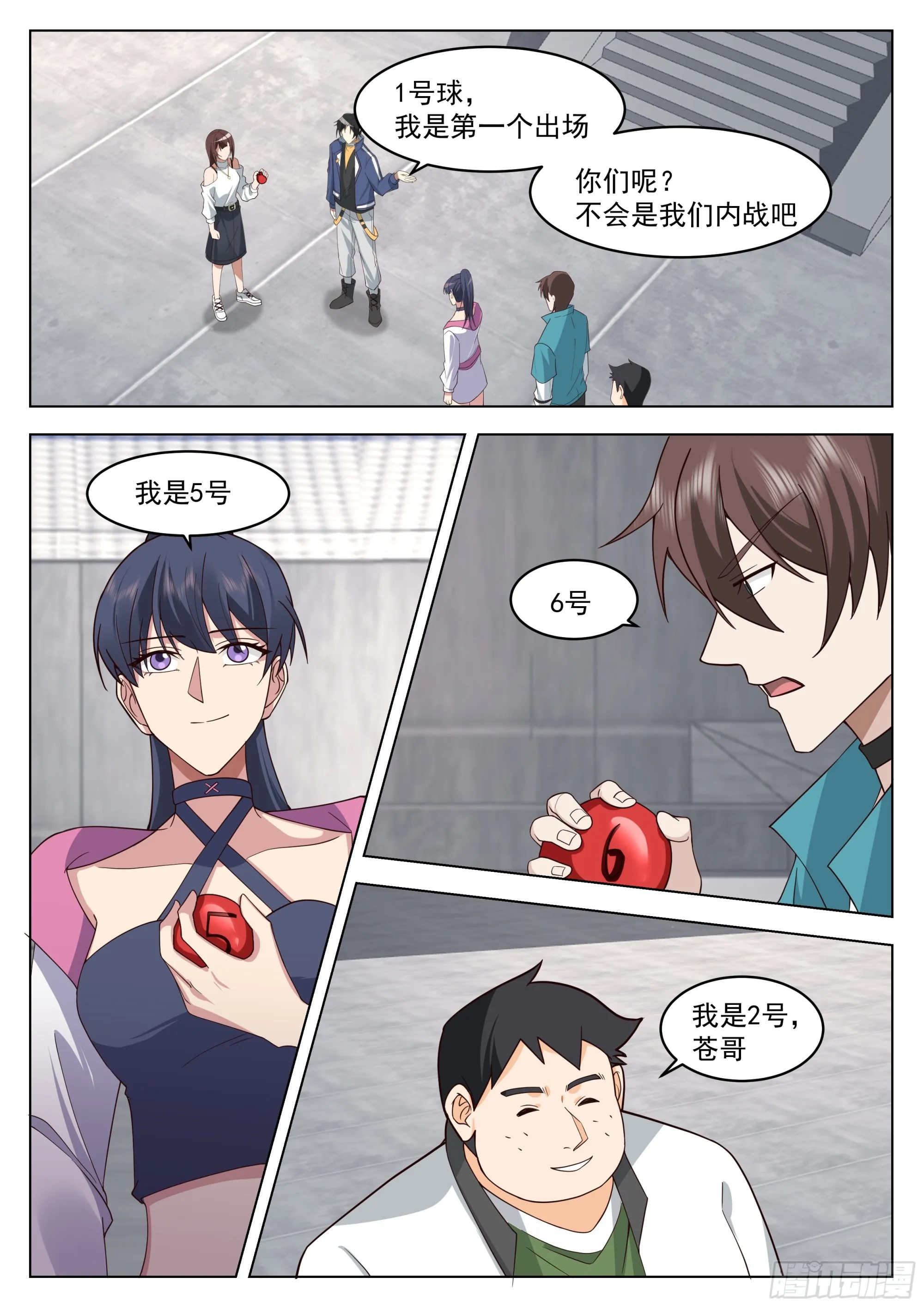 第9页