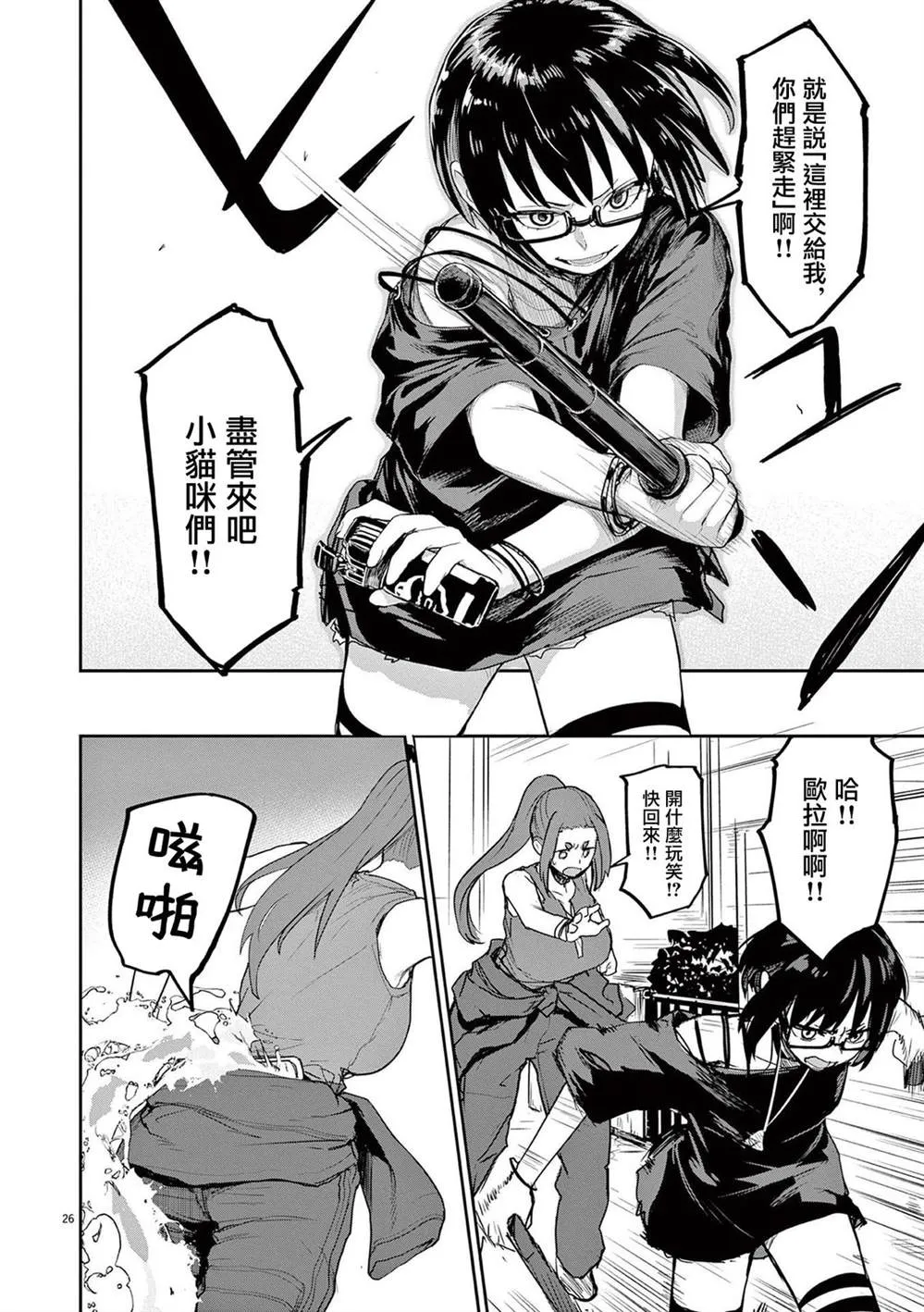 第12页