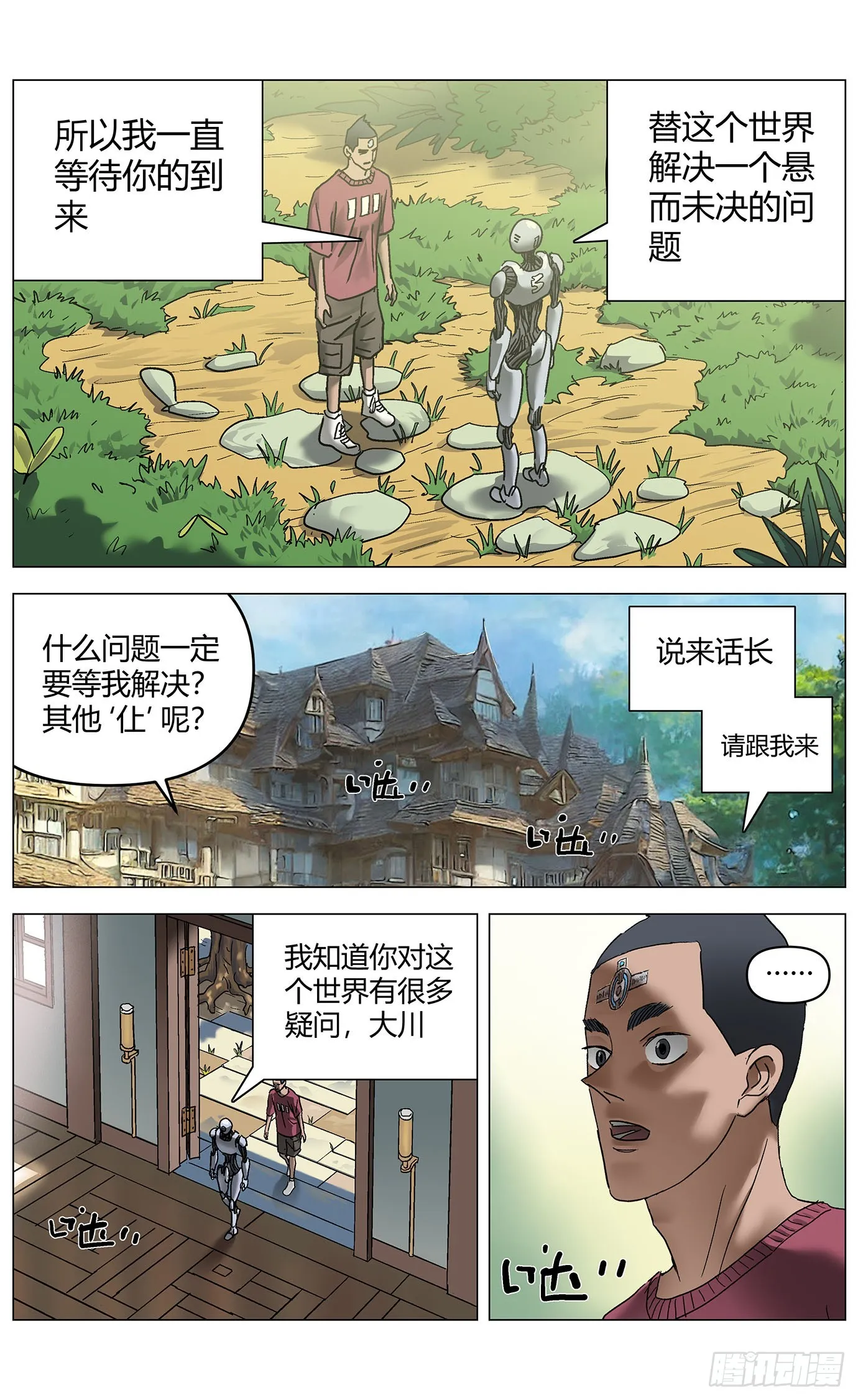第5页