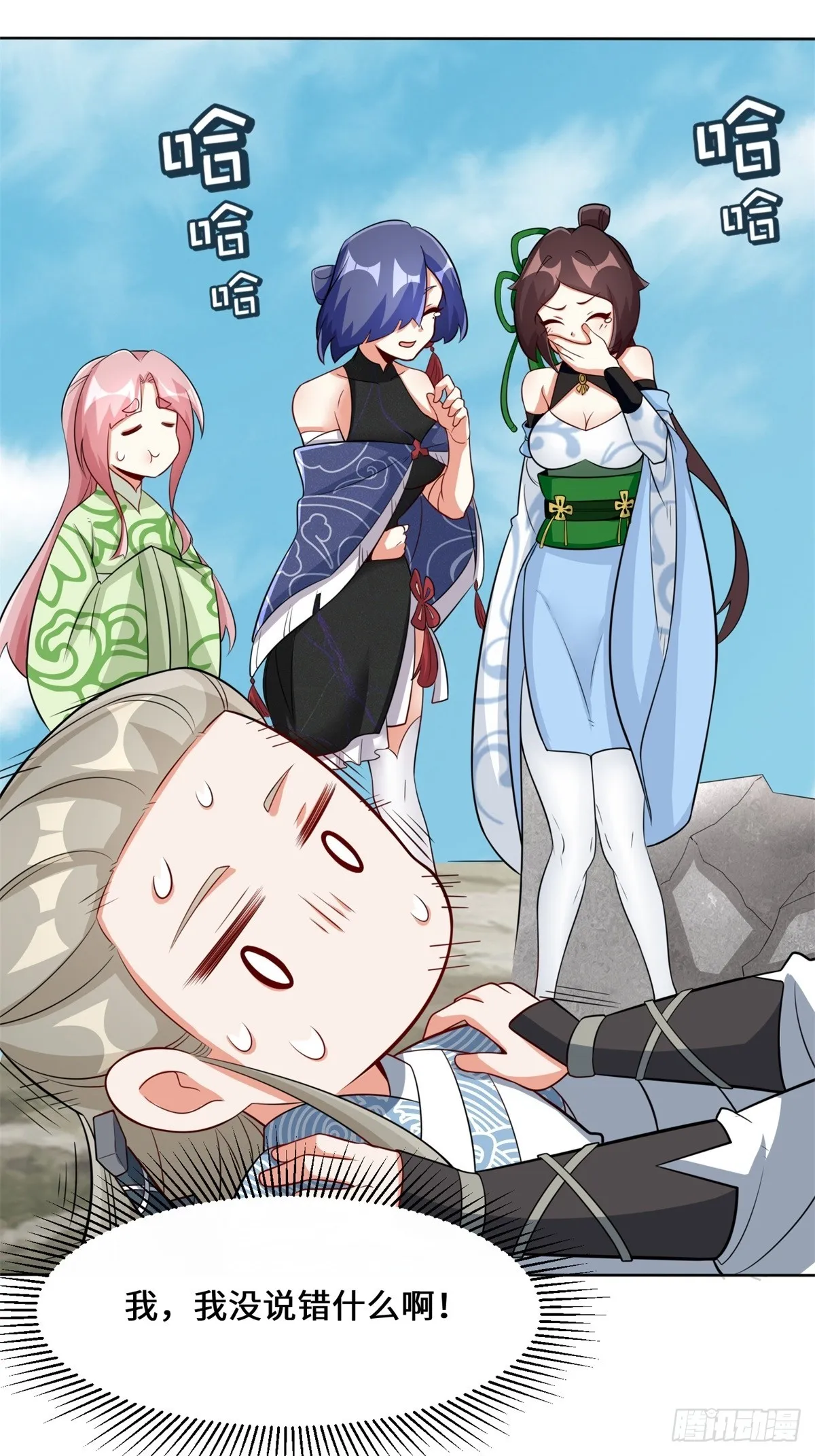 第41页