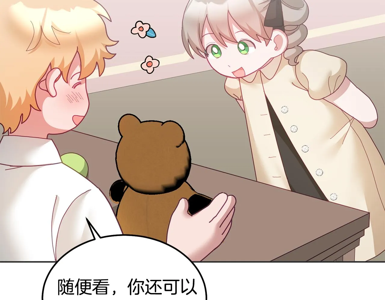 第44页