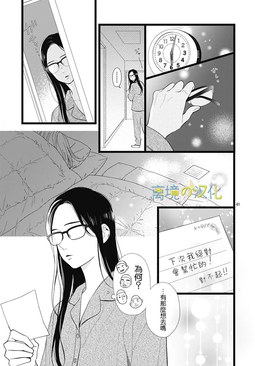 第41页