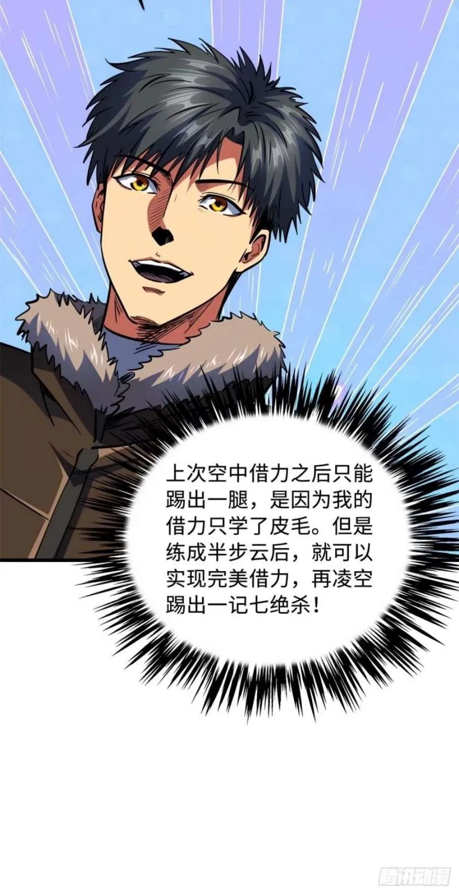 第59页