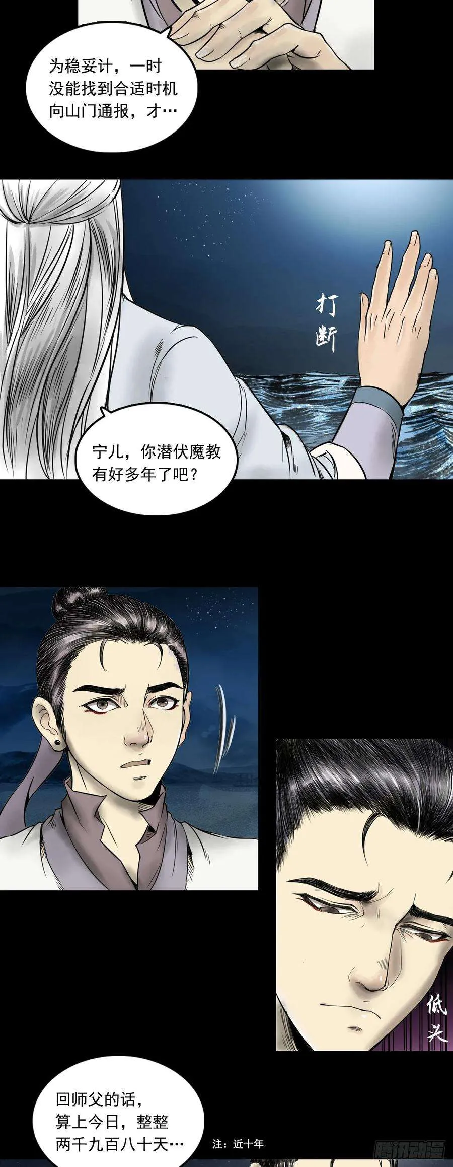 第24页
