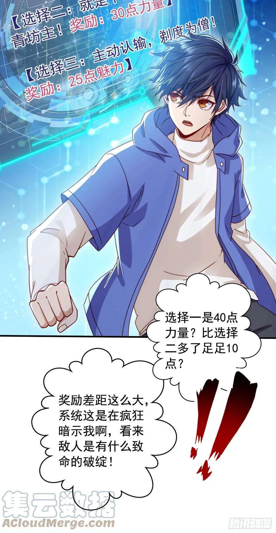 第85页