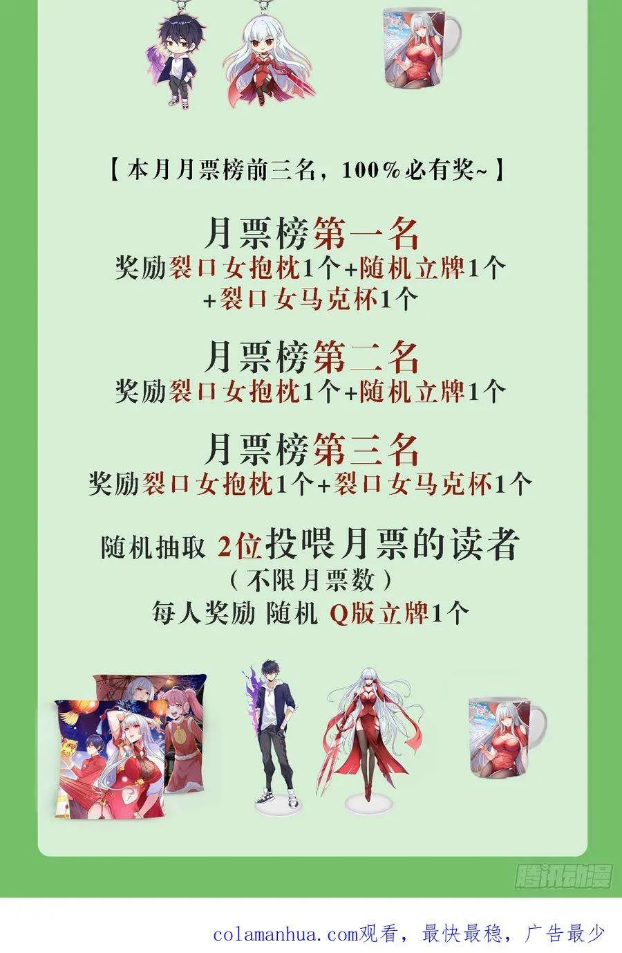 第72页