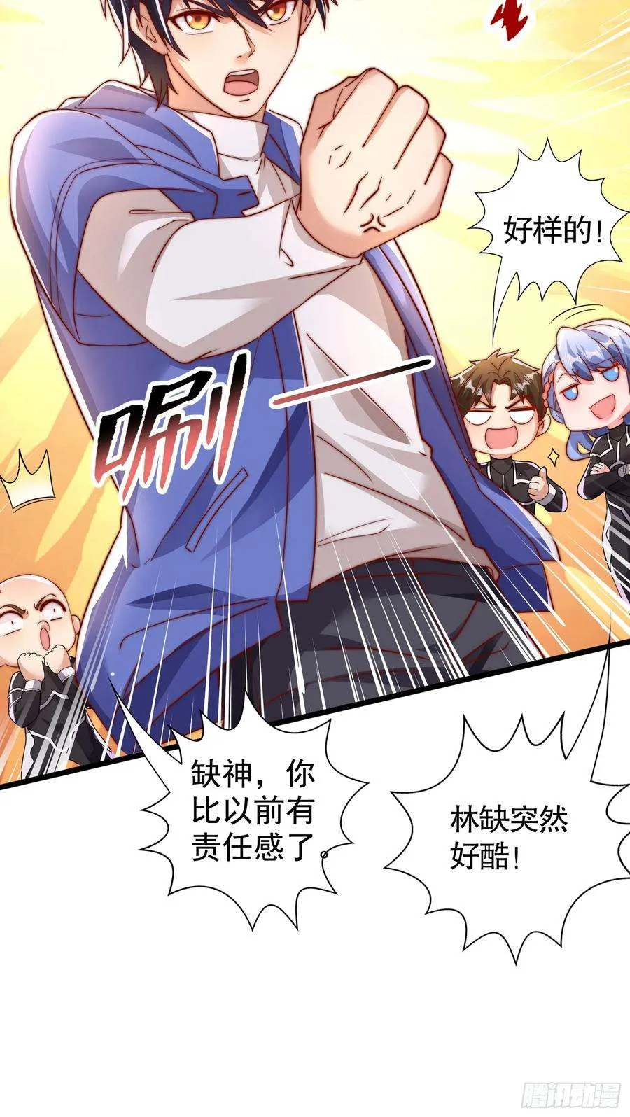 第77页