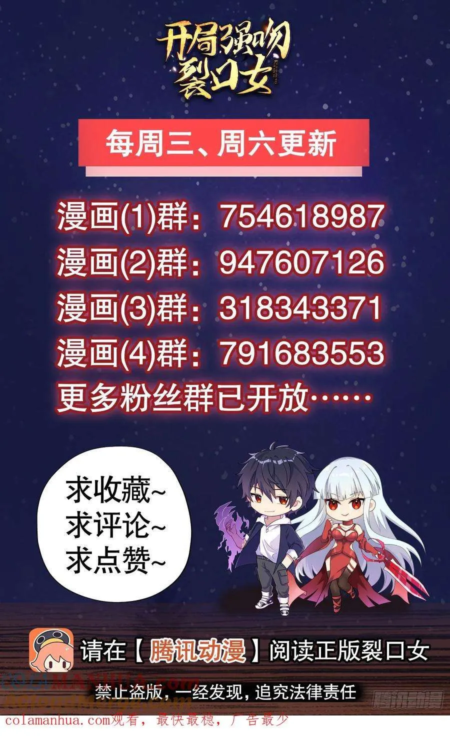 第101页