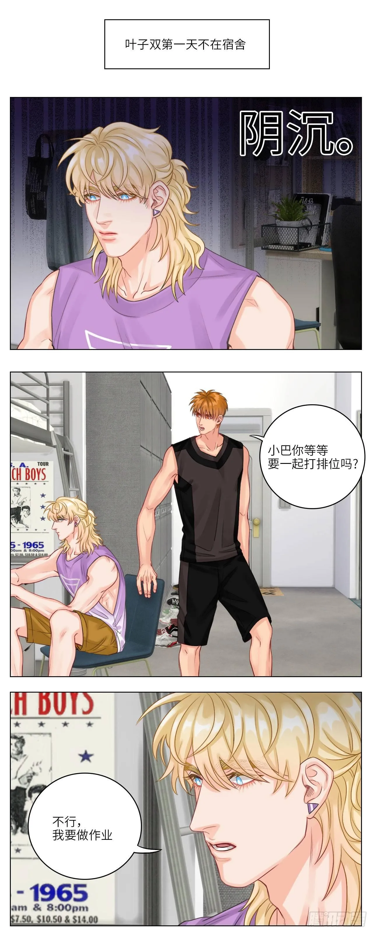 第2页
