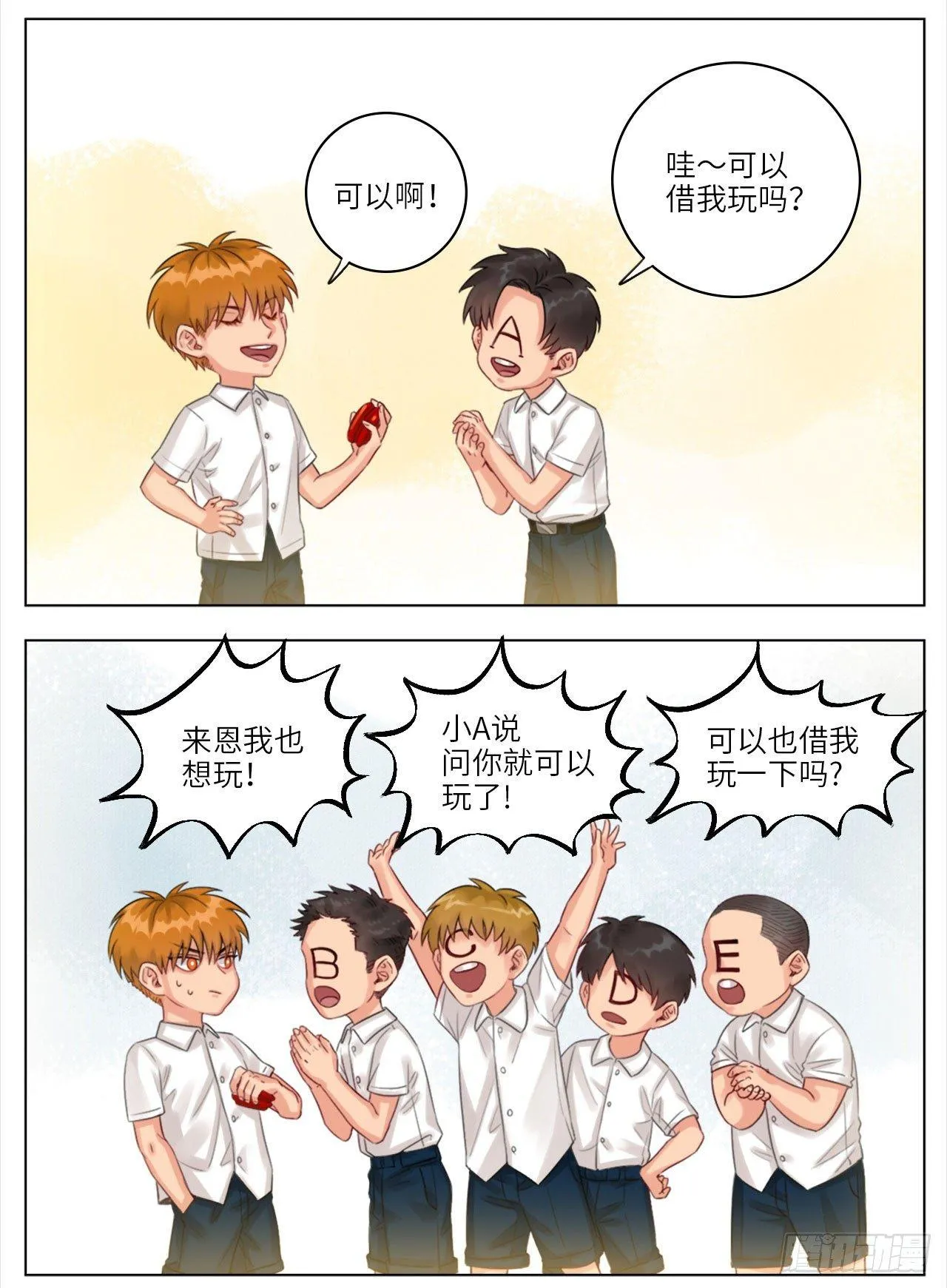 第3页