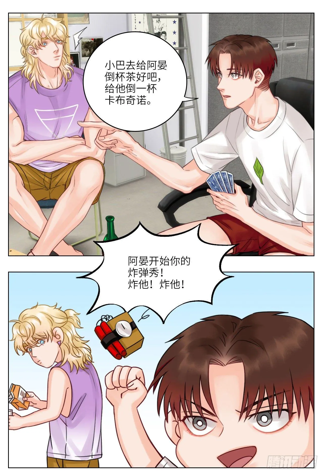 第9页
