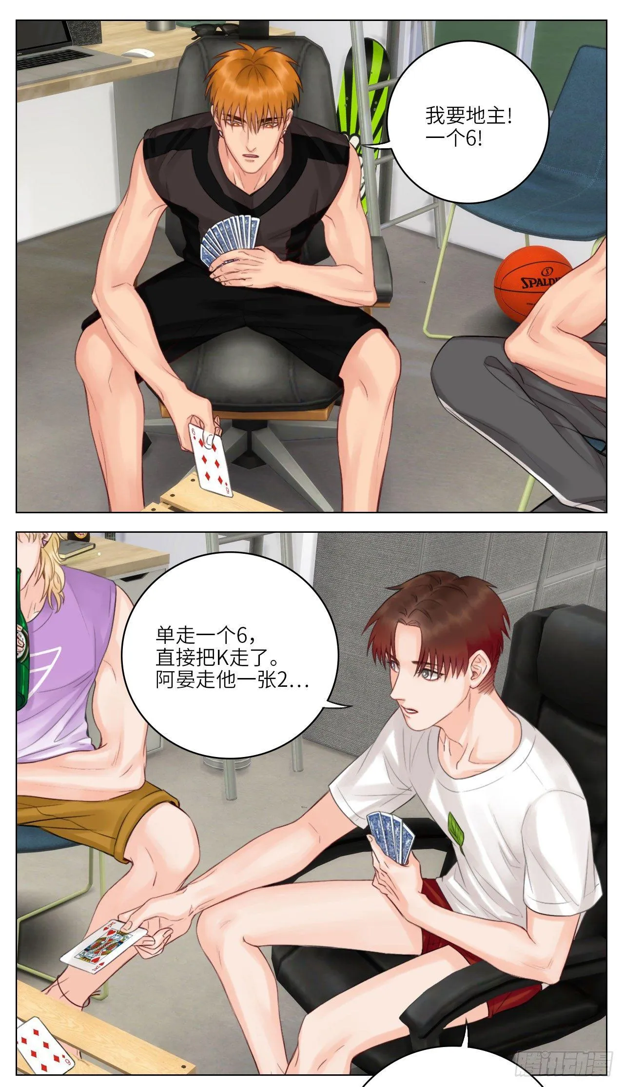 第6页