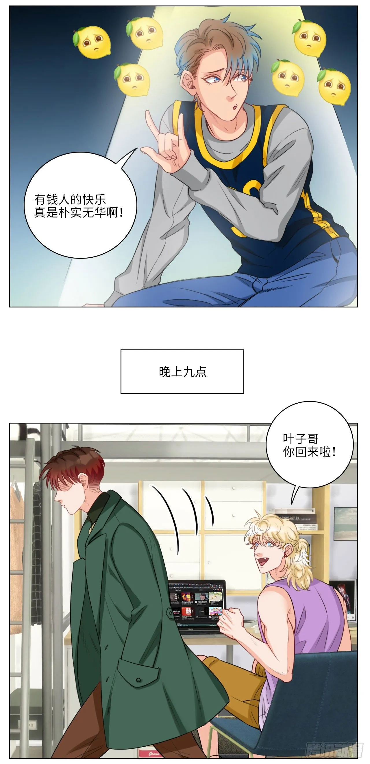 第6页