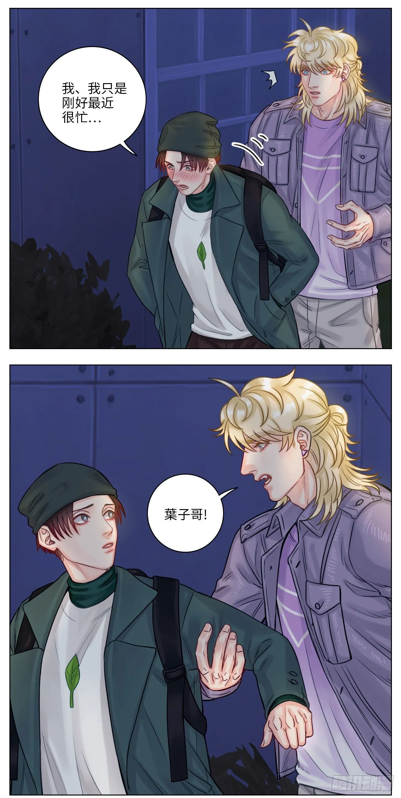 第3页