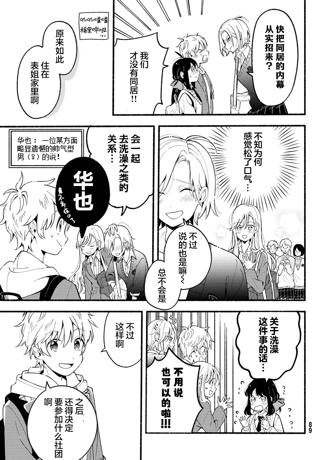 第15页