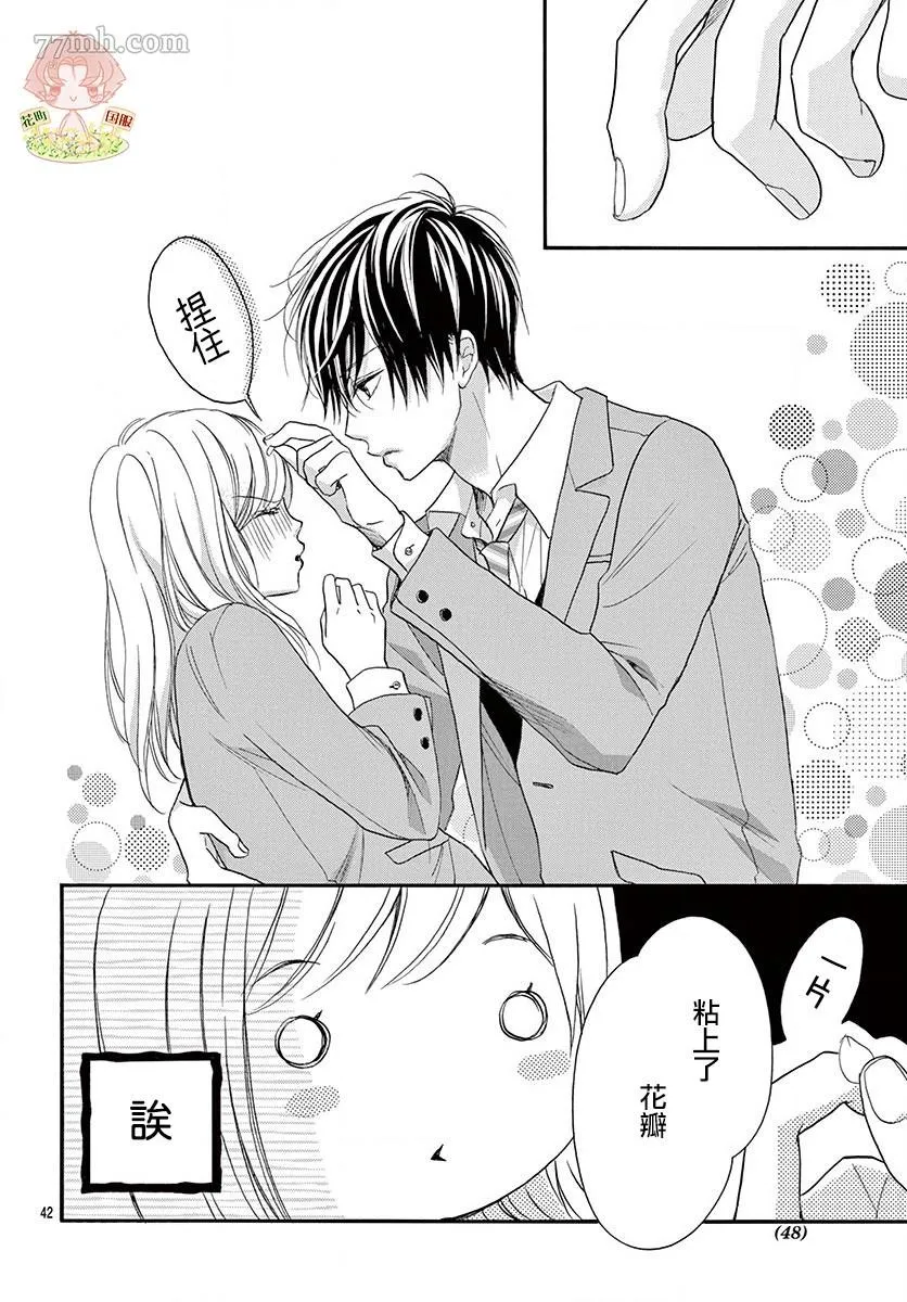 第44页