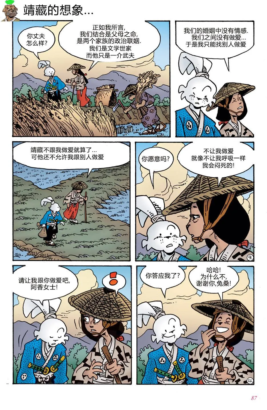 第28页