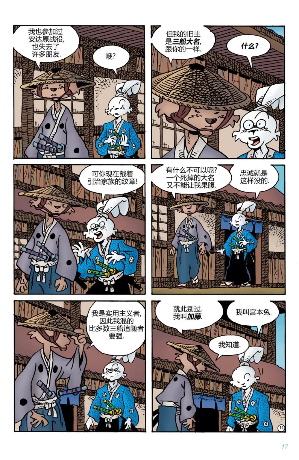 第15页
