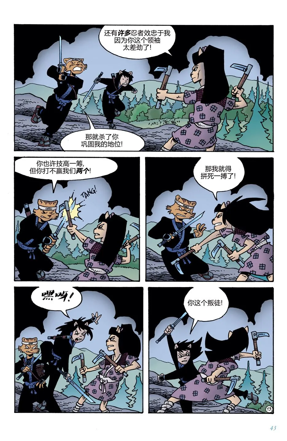 第15页