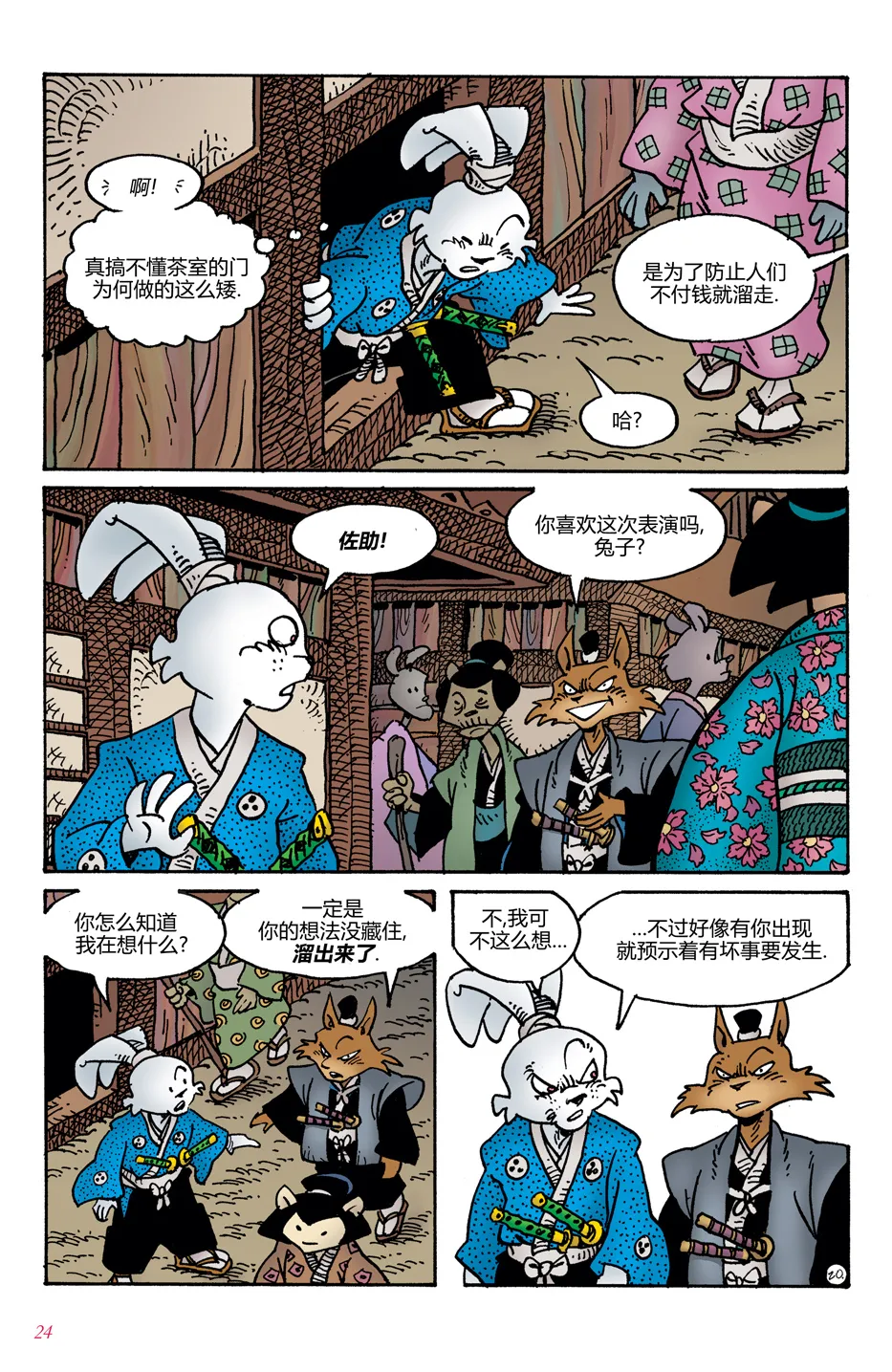 第22页