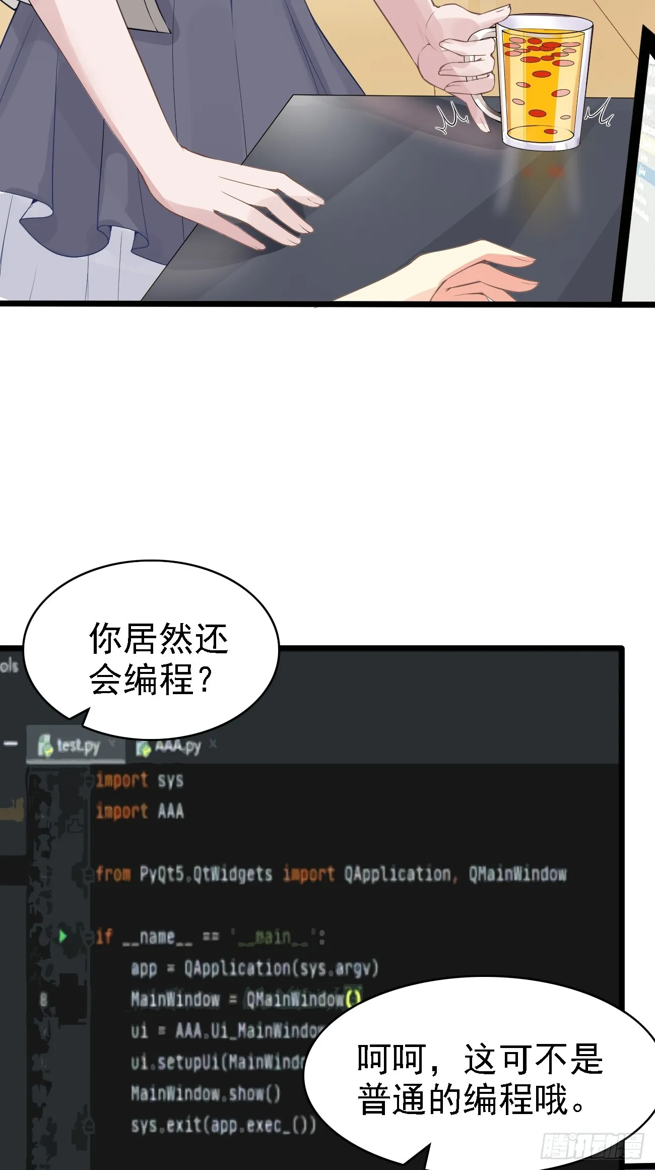第31页