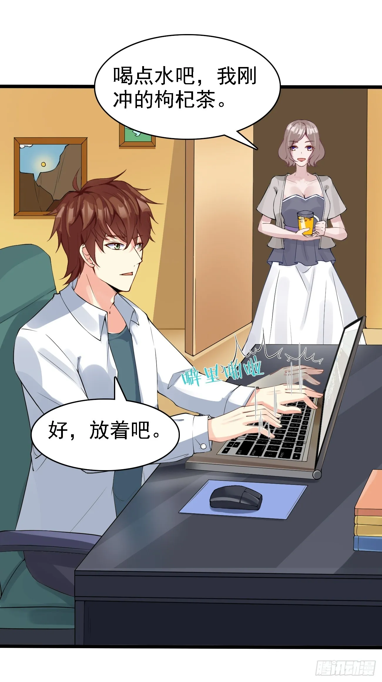 第29页