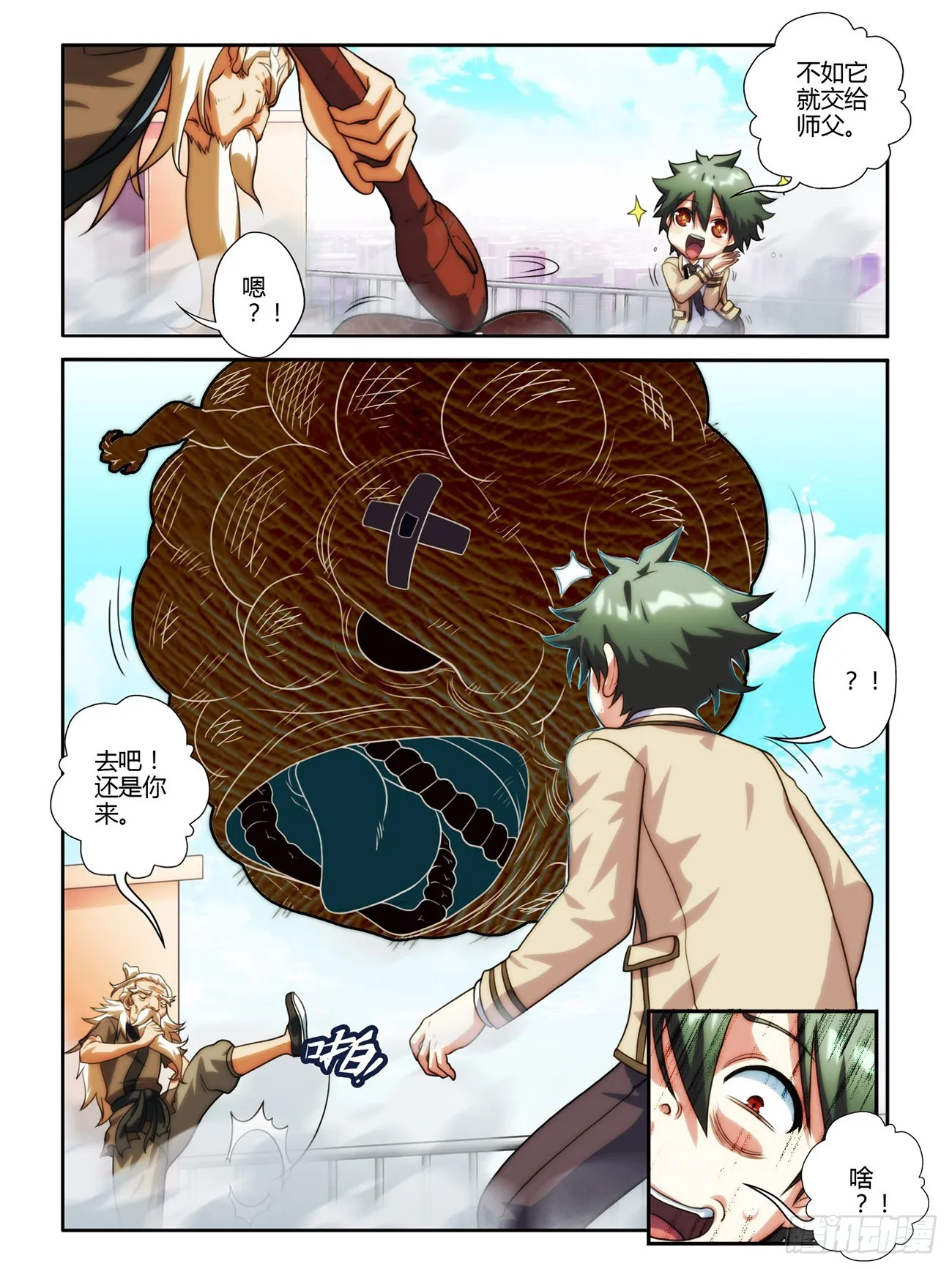 第11页