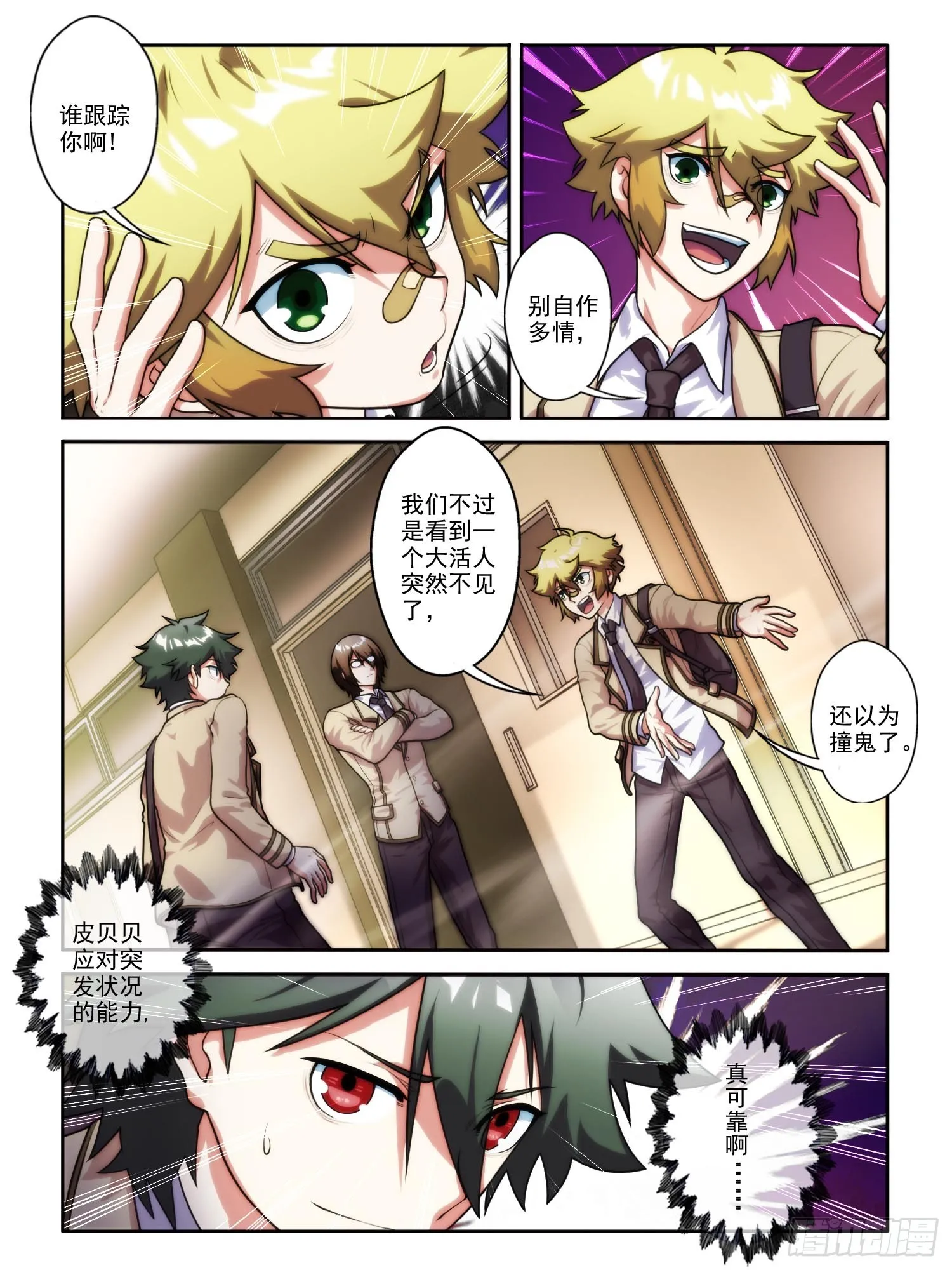 第5页
