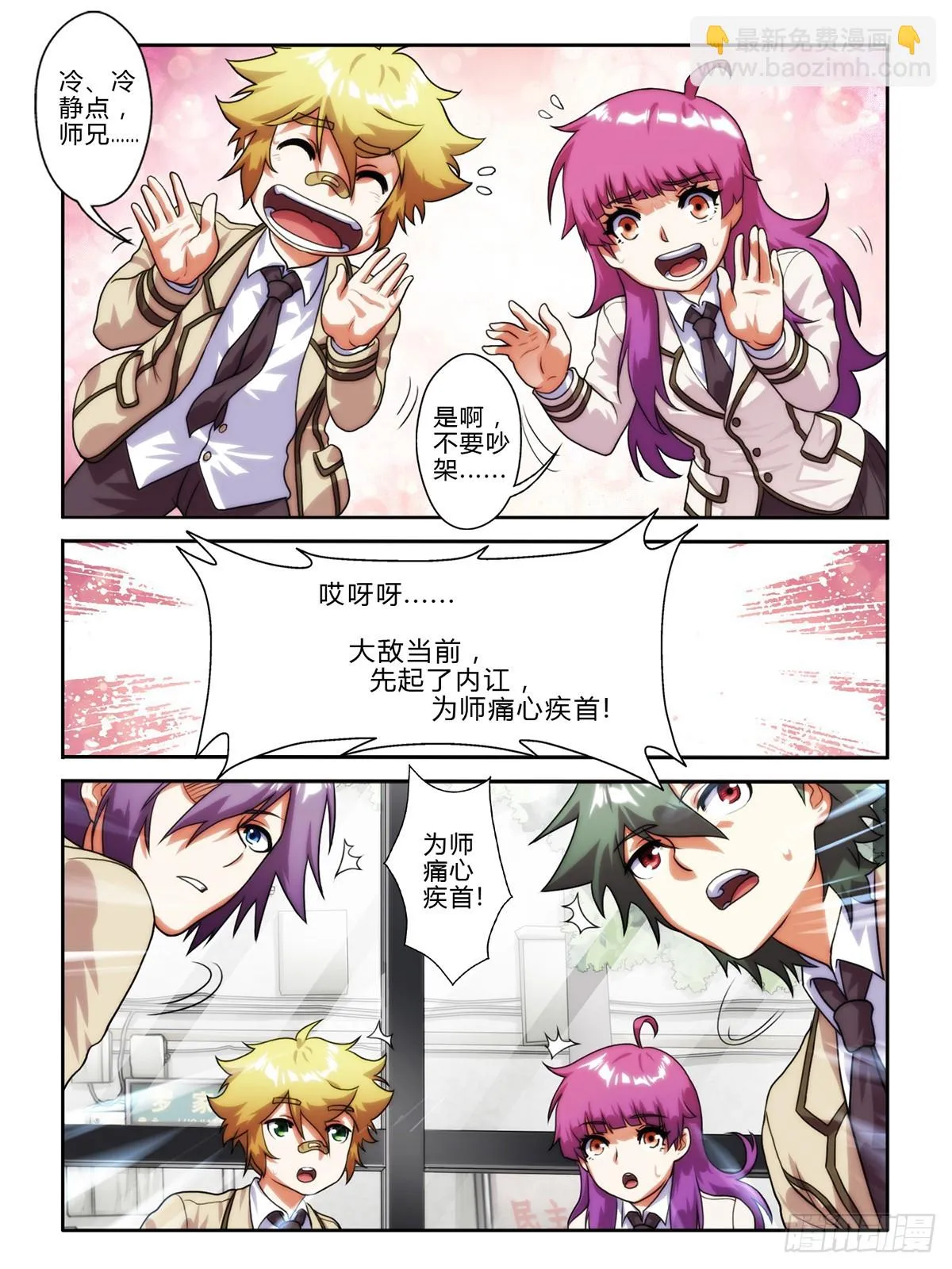 第10页